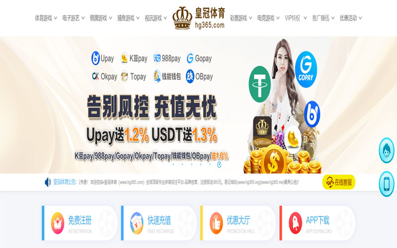 幸运89边境赌场体育的规则与条款讲解 – 新手须知